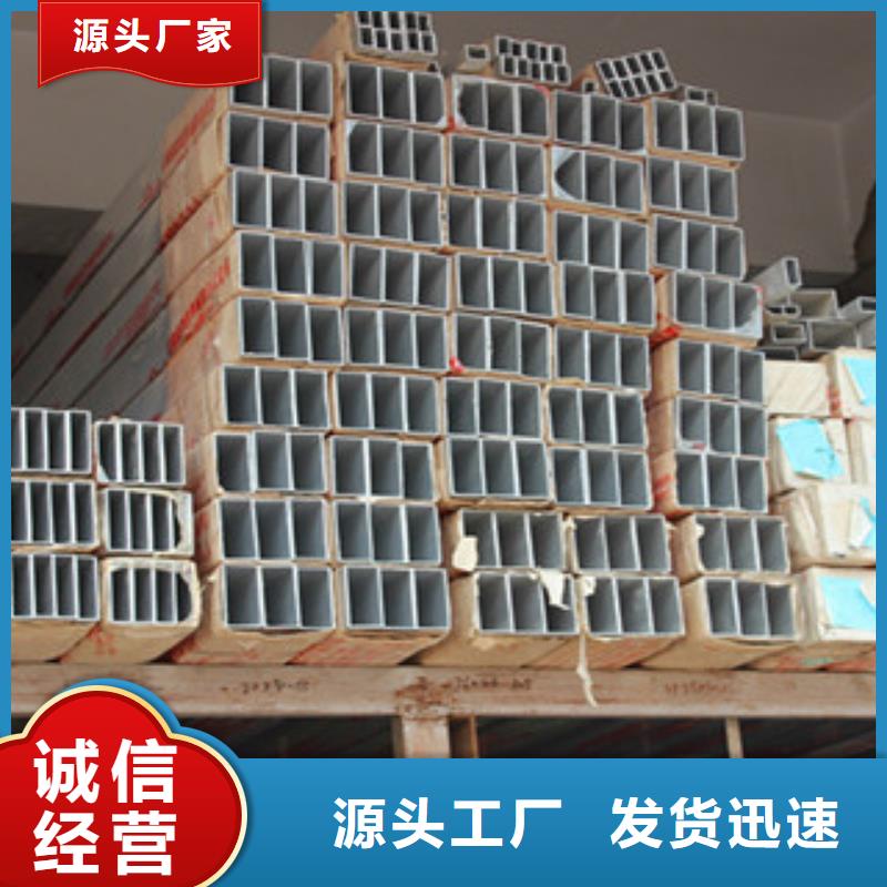 【方矩管】厚壁钢管优势