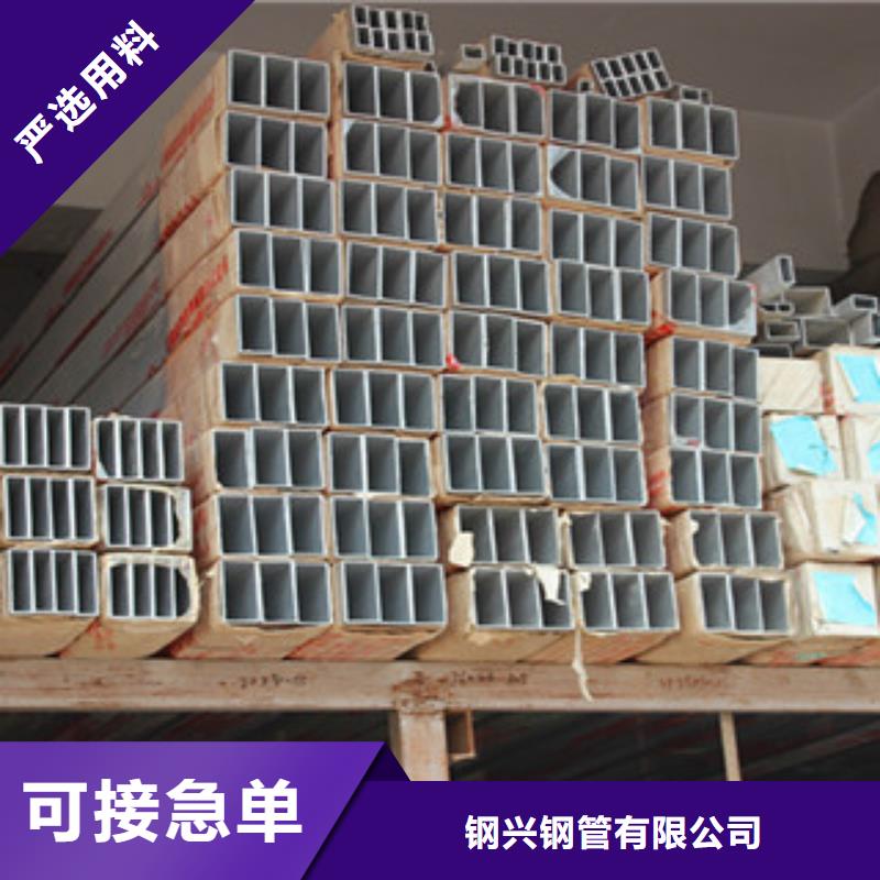 方矩管_合金管买的是放心