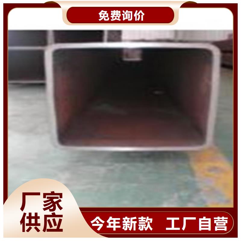 方矩管_合金管买的是放心