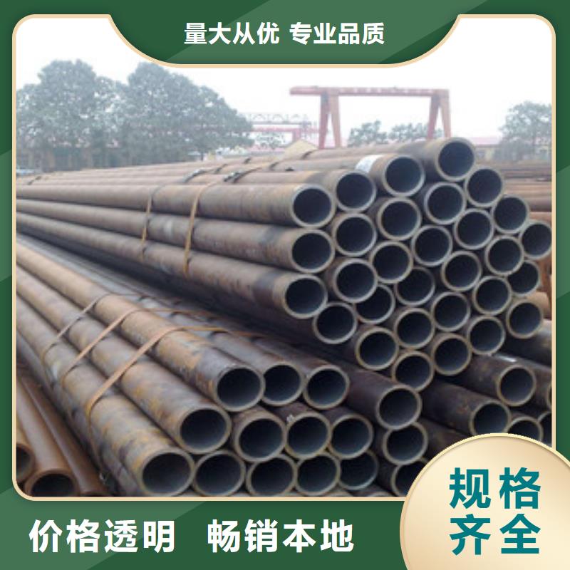 流体管-厚壁钢管厂家直销值得选择