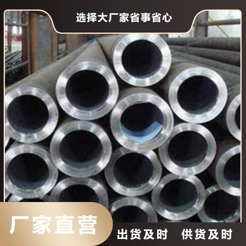 流体管-厚壁钢管厂家直销值得选择