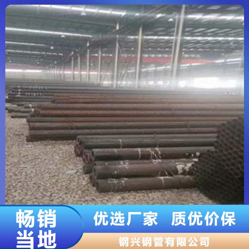 【无缝钢管大厂家实力看得见】