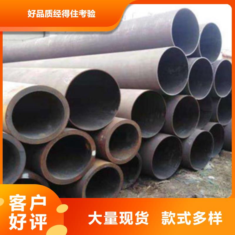 无缝钢管_20G无缝钢管品质服务诚信为本