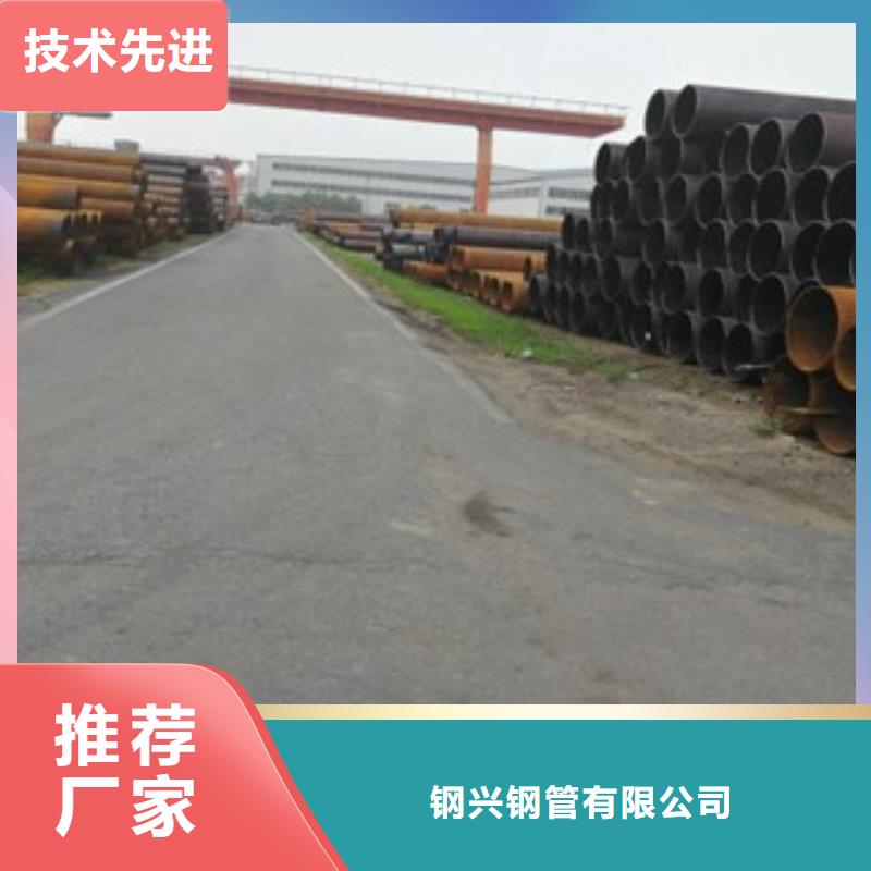 无缝钢管,合金管产品细节参数