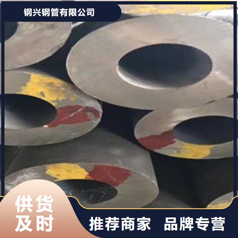 【无缝钢管大厂家实力看得见】