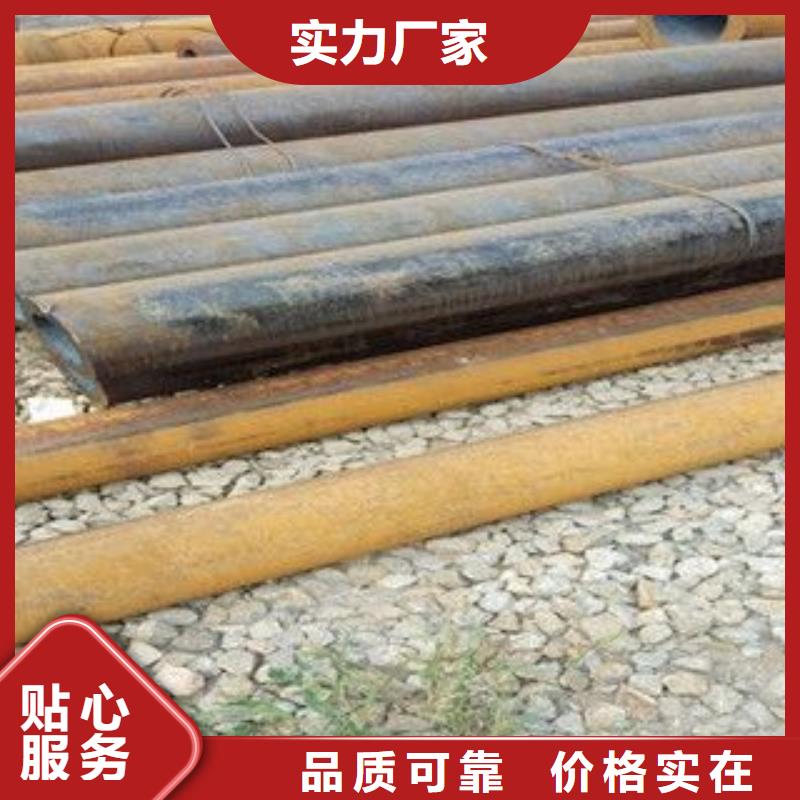 无缝钢管12Mn无缝钢管极速发货