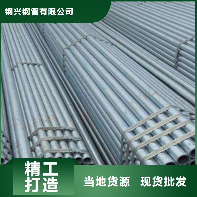 无缝钢管合金管满足您多种采购需求