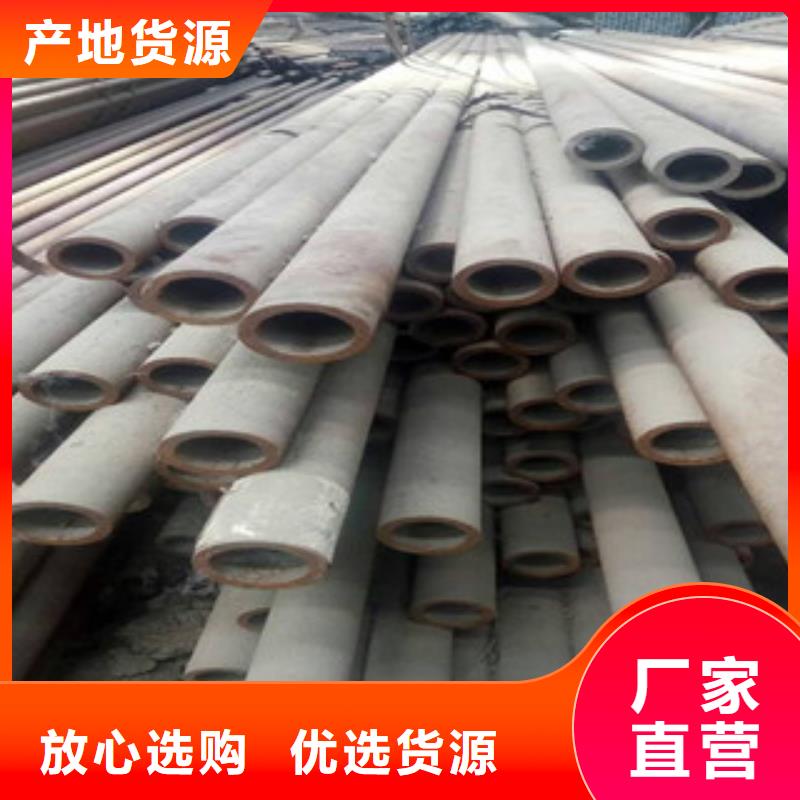 无缝钢管_合金钢管快捷物流
