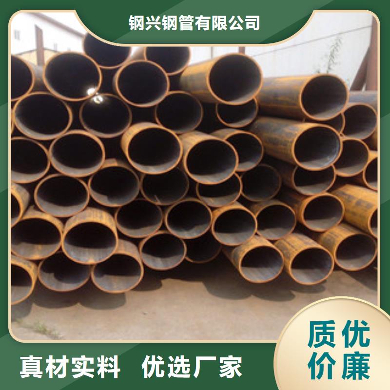 无缝钢管_20G无缝钢管品质服务诚信为本