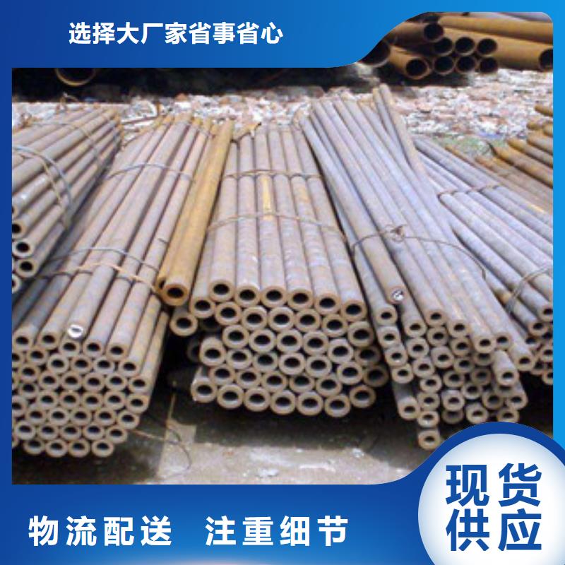 无缝钢管_合金钢管快捷物流