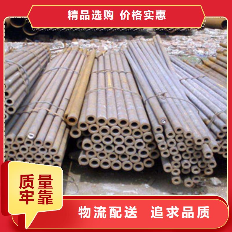 【无缝钢管】防腐钢管实力厂商
