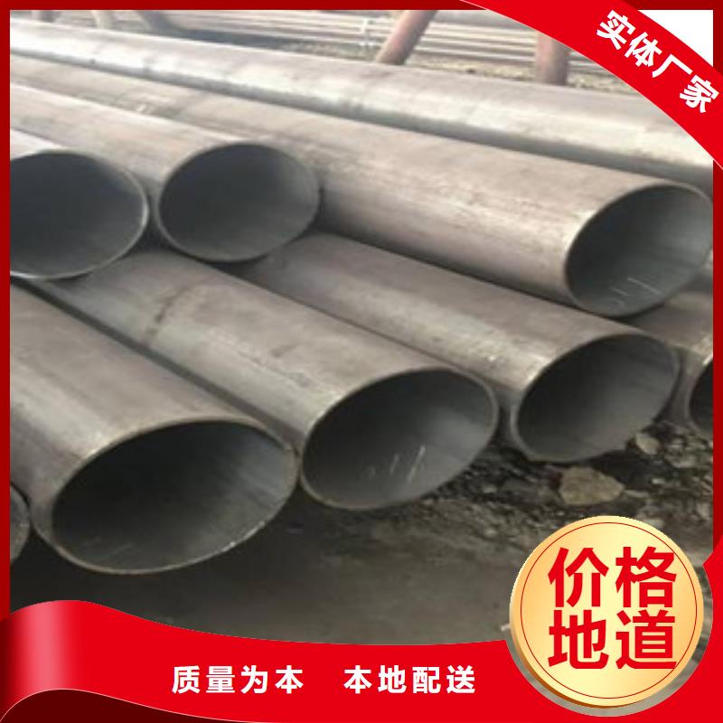 无缝钢管_合金钢管快捷物流