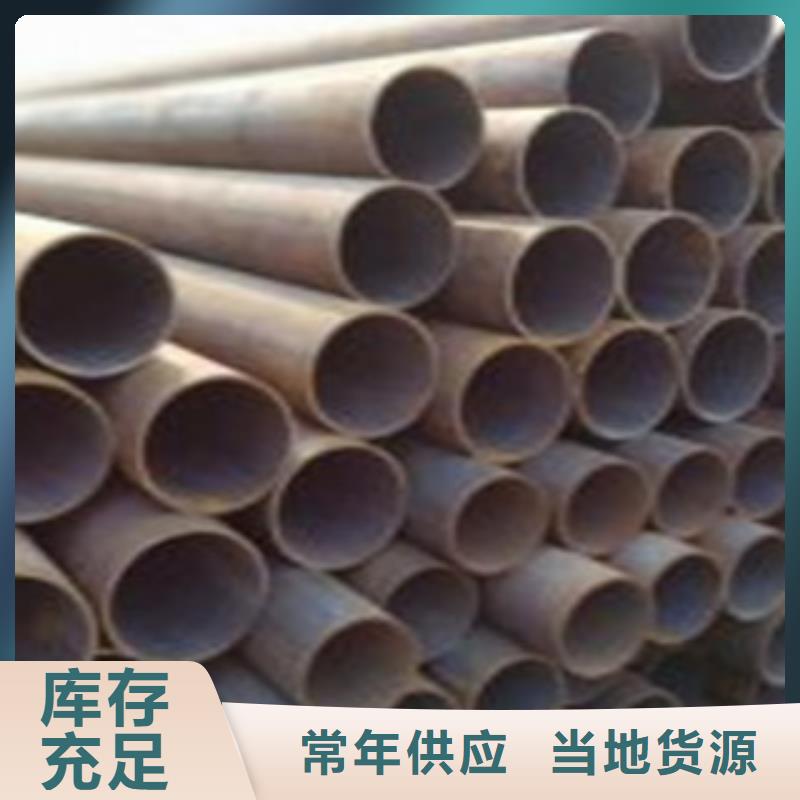 无缝钢管_合金钢管快捷物流