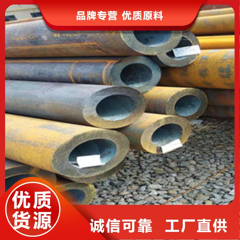 27simn无缝管20#油缸管信誉至上