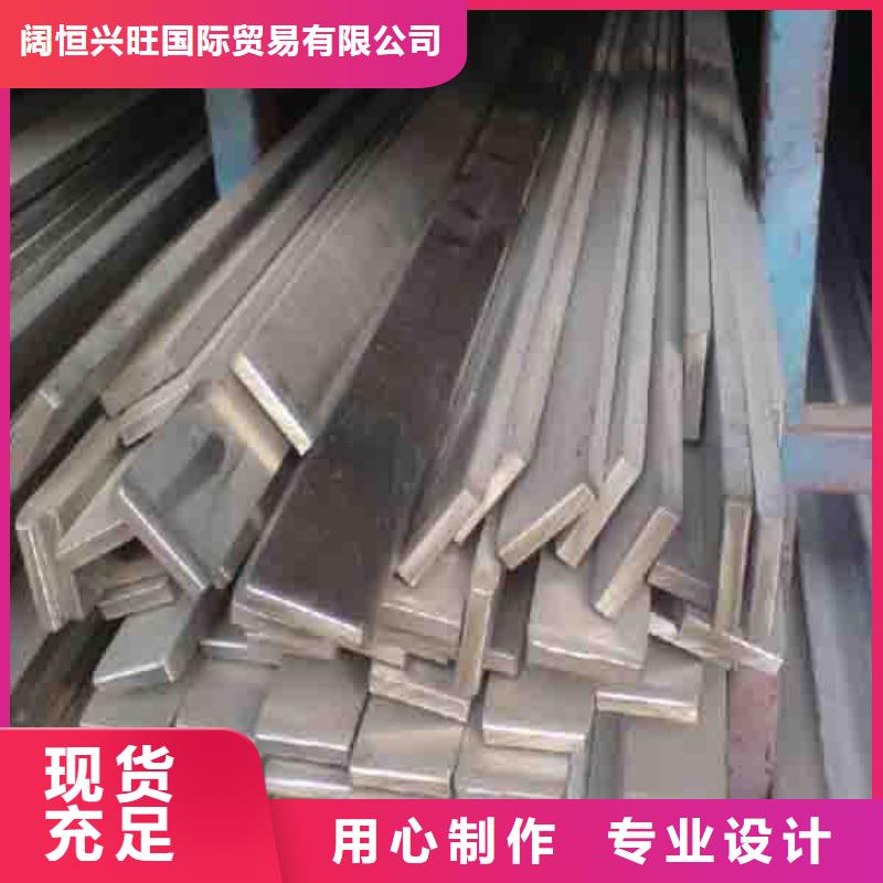 95*11热轧扁钢有现货