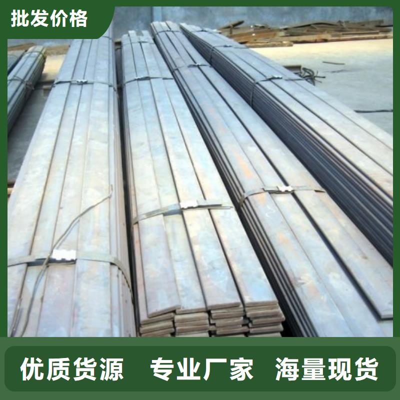95*11热轧扁钢有现货