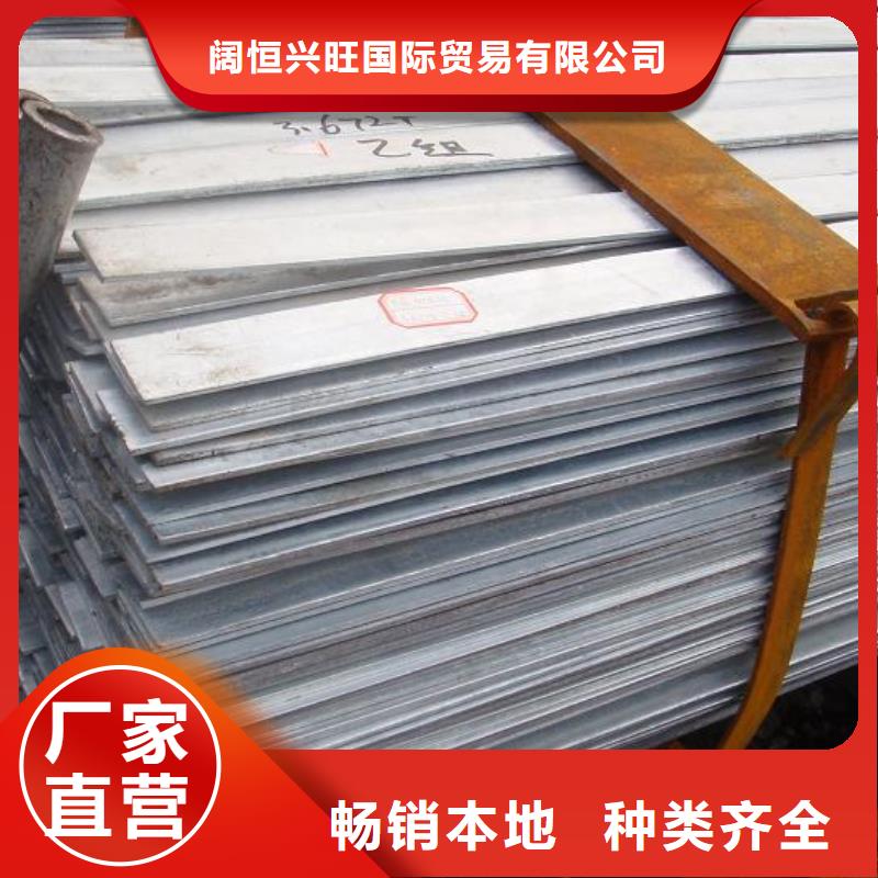 95*11热轧扁钢有现货