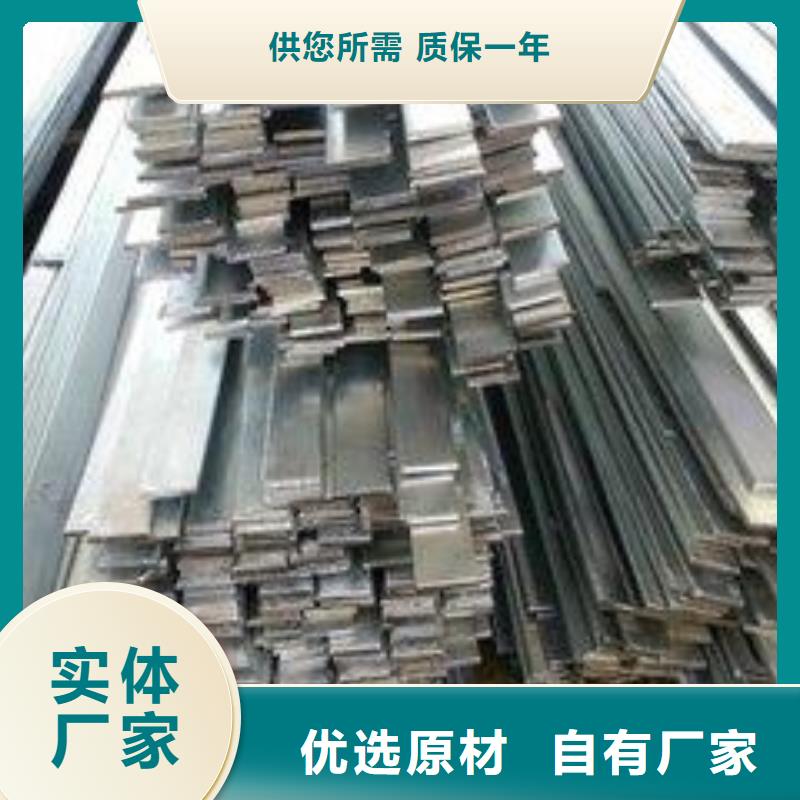 95*11热轧扁钢有现货