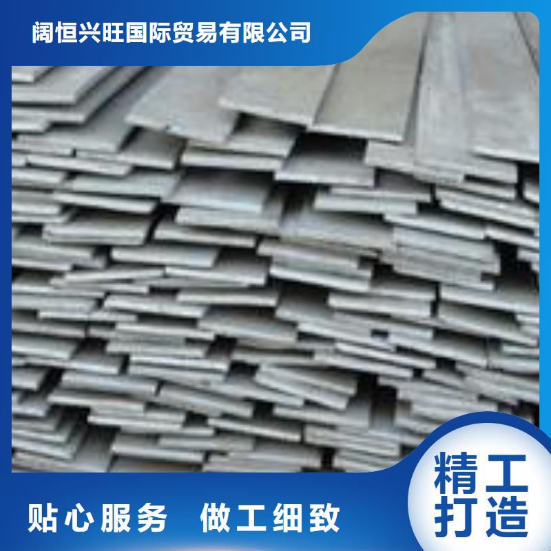 95*11热轧扁钢有现货