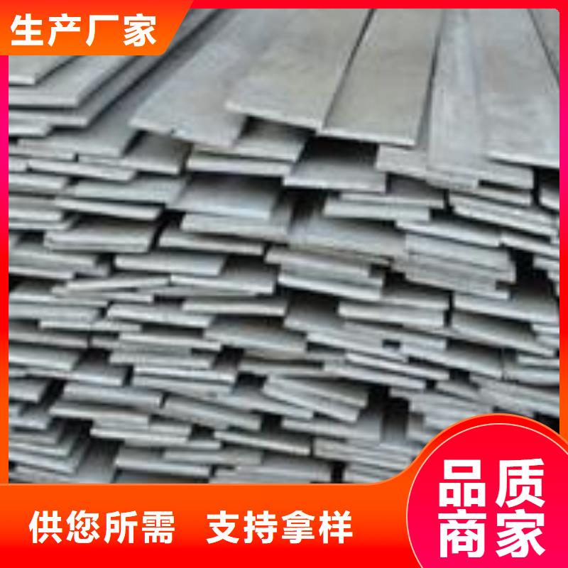95*11热轧扁钢有现货