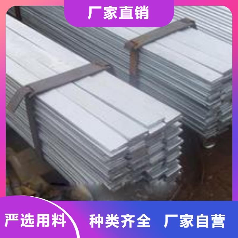 95*11热轧扁钢有现货