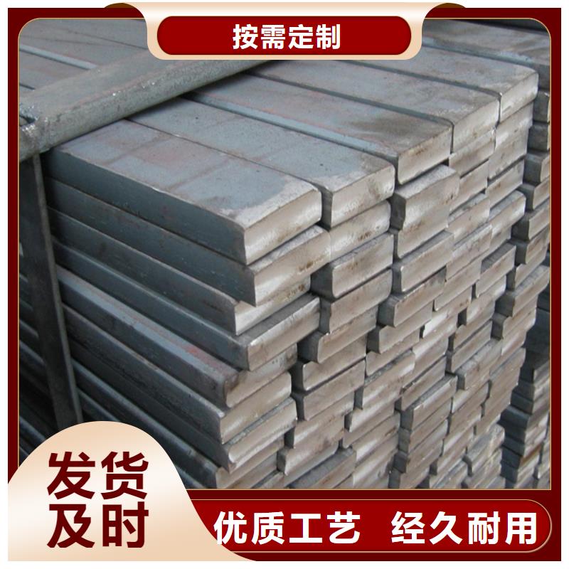 95*11热轧扁钢有现货