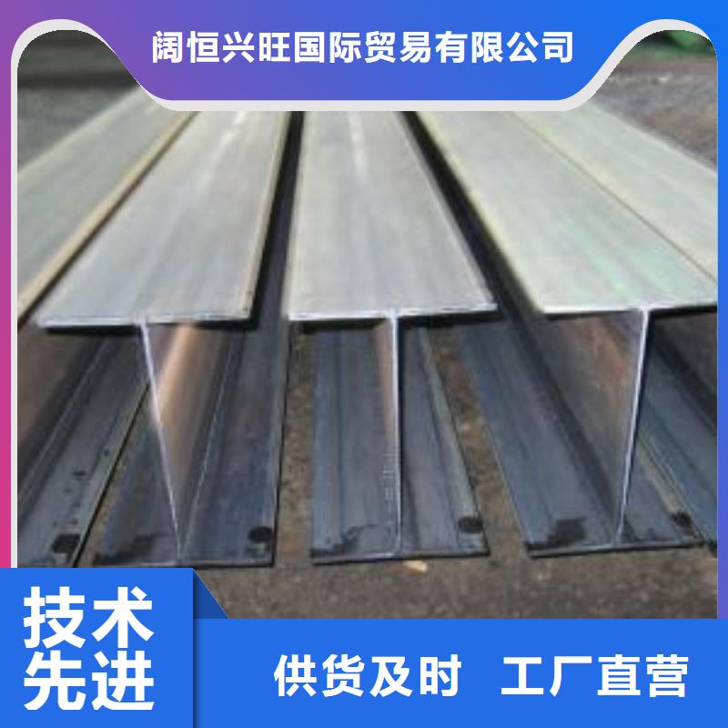 300*305H型钢排产计划