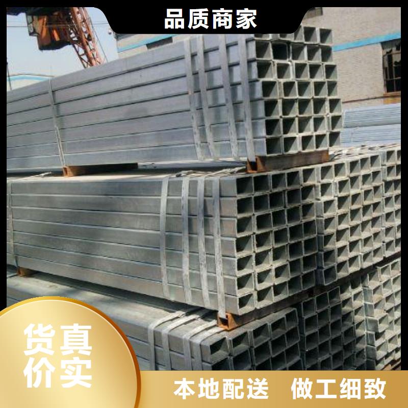 大口径热镀锌方管方管销售处
