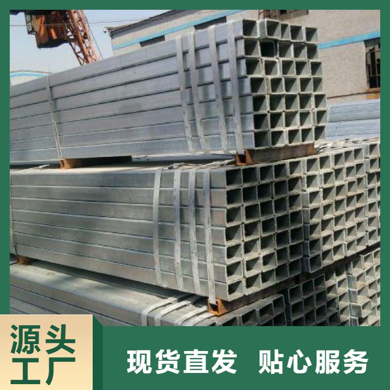热镀锌方管Q345B方管当天发货