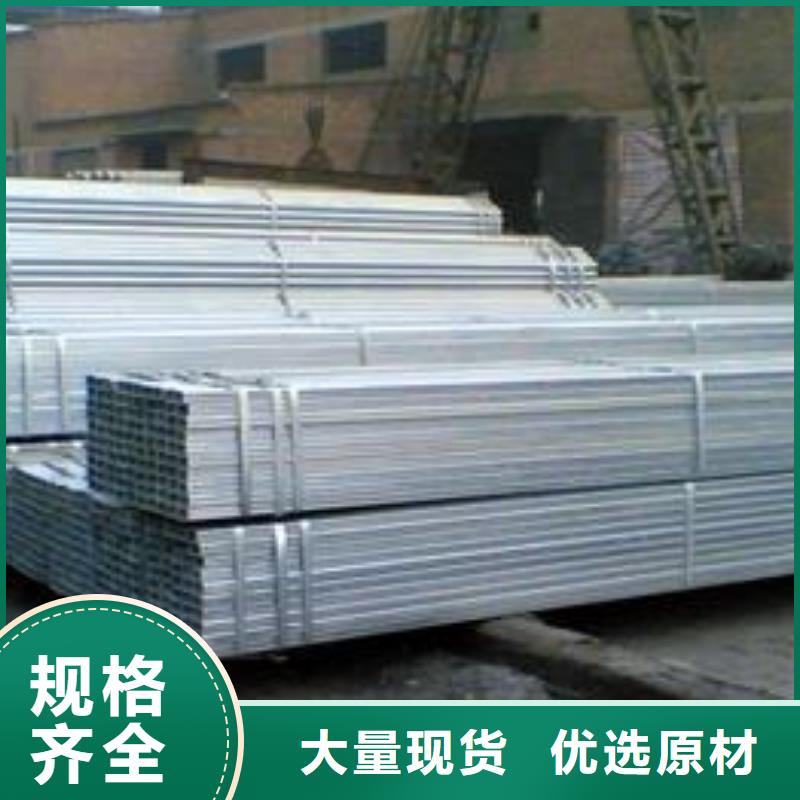 大口径热镀锌方管方管销售处