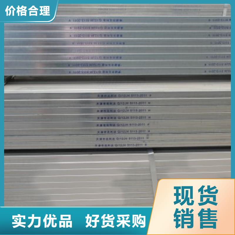 大口径热镀锌方管方管销售处