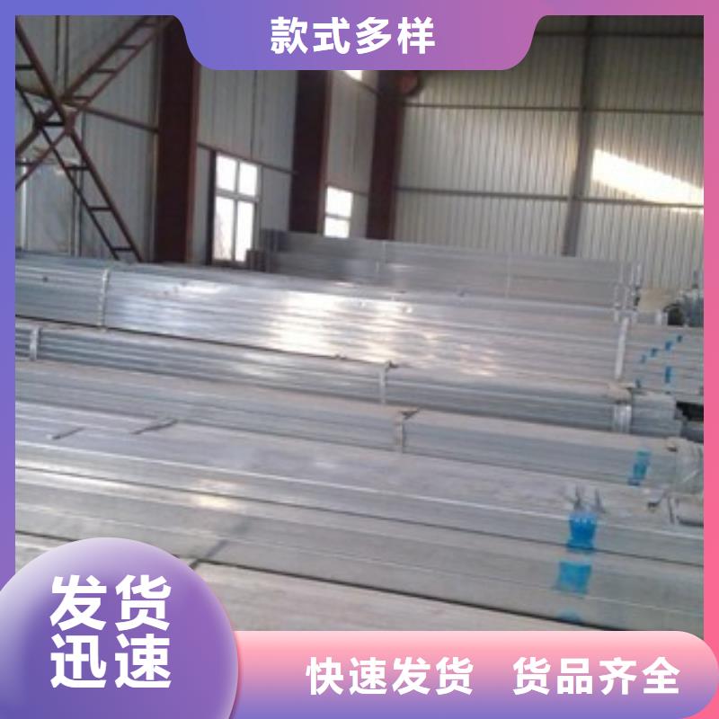 热镀锌方管Q345B方管当天发货