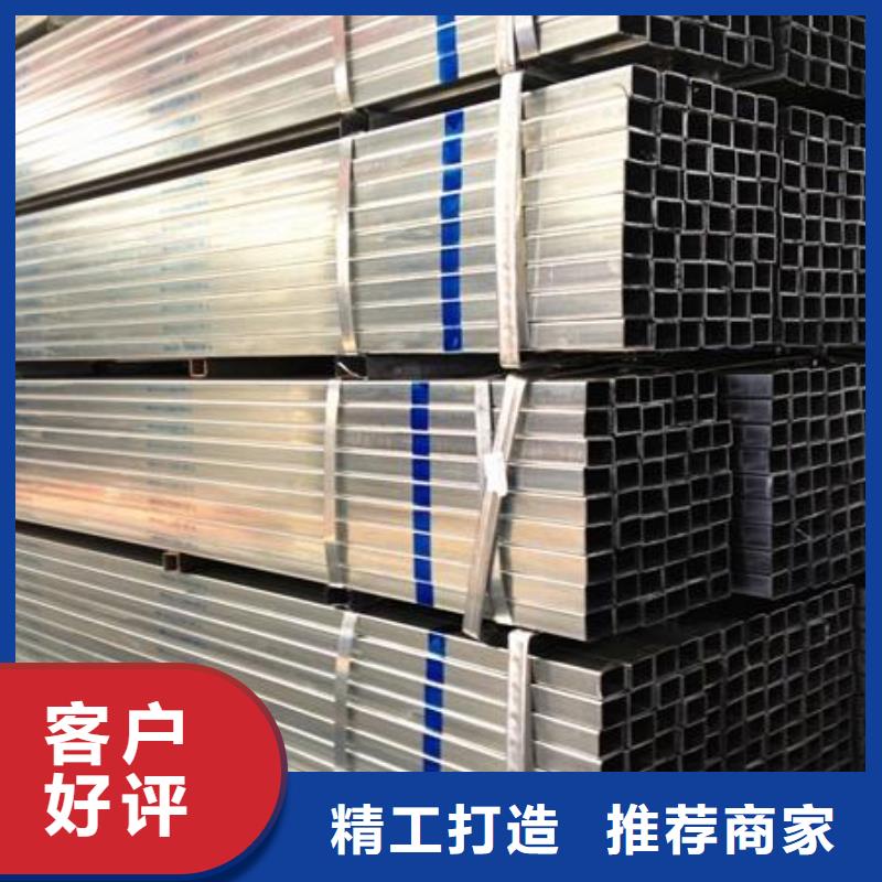 热镀锌方管Q345B方管当天发货