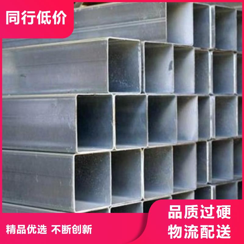 大口径热镀锌方管方管销售处