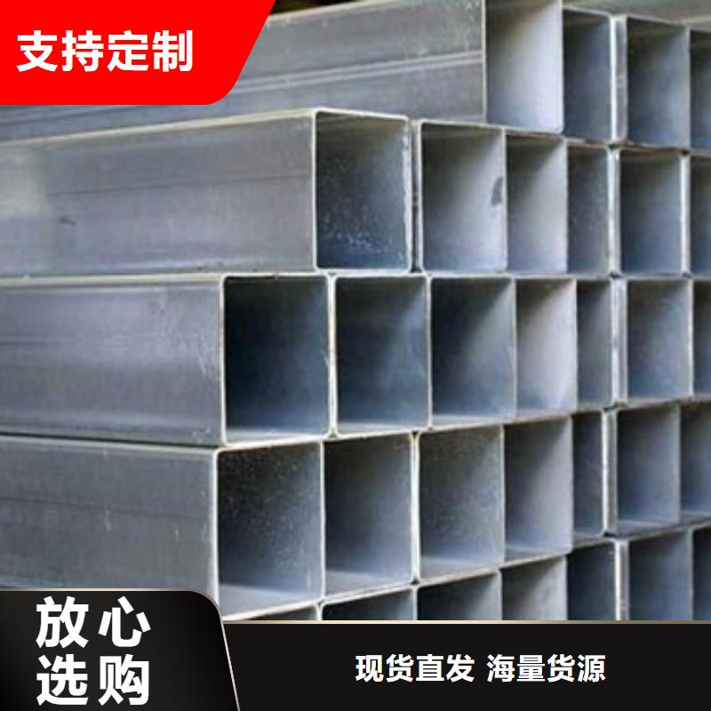 热镀锌方管Q345B方管当天发货