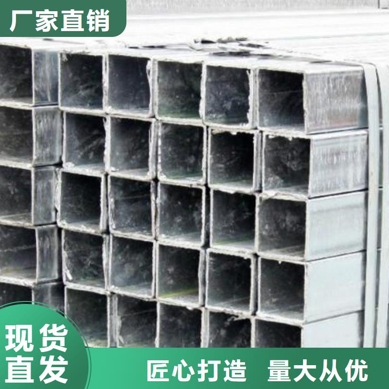 热镀锌方管Q345B方管当天发货