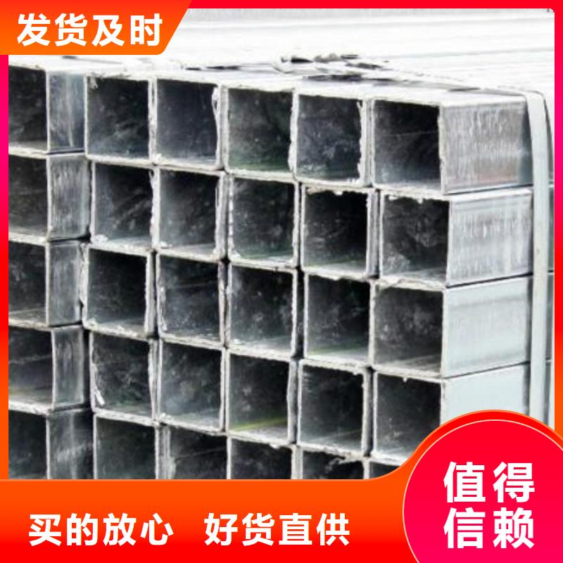 大口径热镀锌方管方管销售处