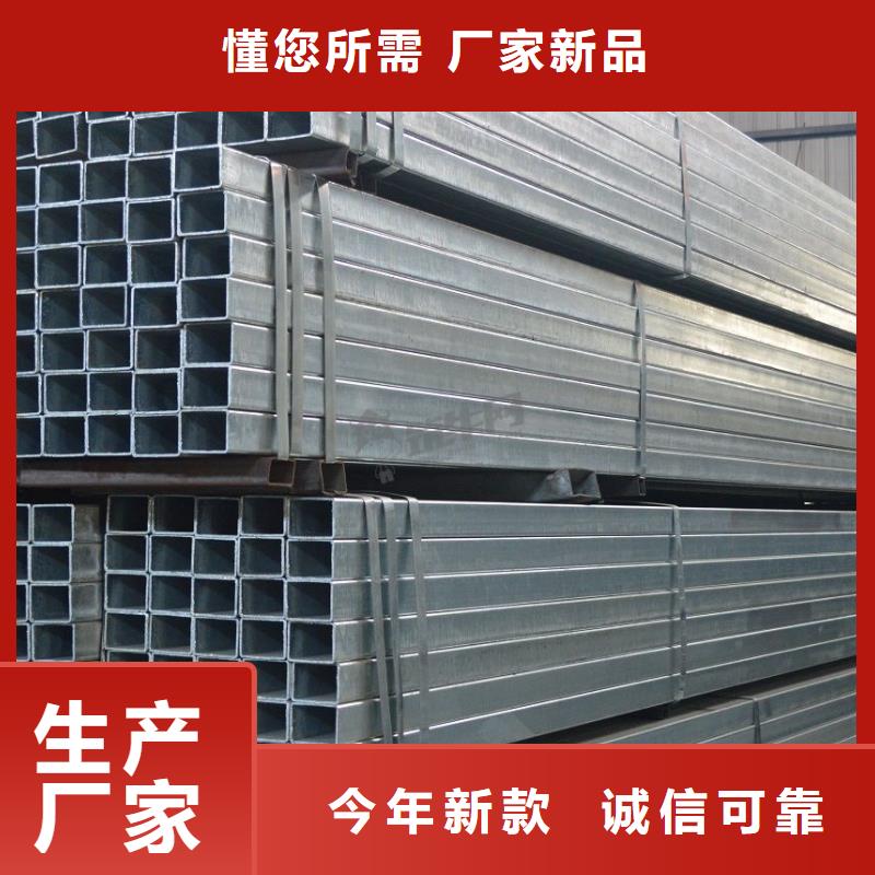 热镀锌方管Q345B方管当天发货