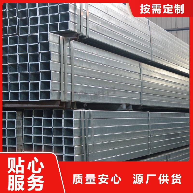 大口径热镀锌方管方管销售处