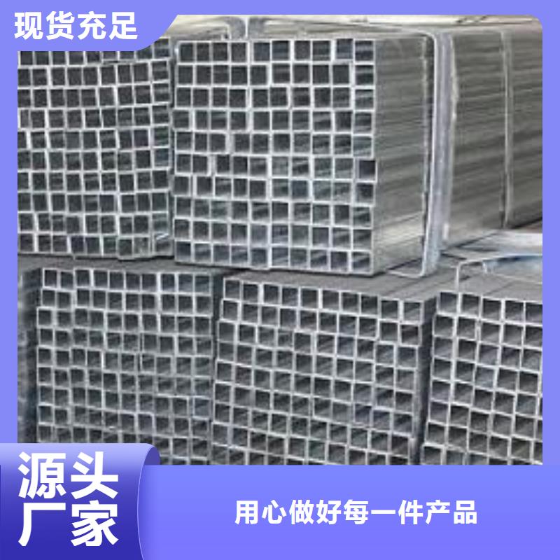 热镀锌方管Q345B方管当天发货
