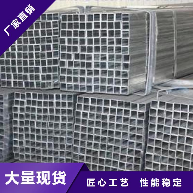 大口径热镀锌方管方管销售处