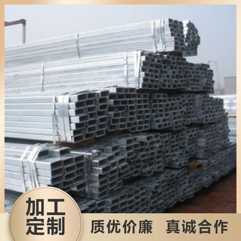 大口径热镀锌方管方管销售处