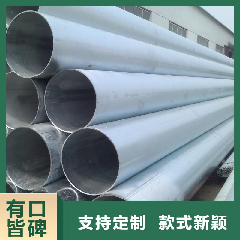 Q195内外热浸锌无缝钢管现货