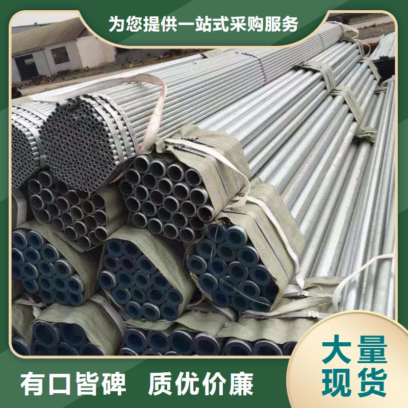 Q195内外热浸锌无缝钢管现货