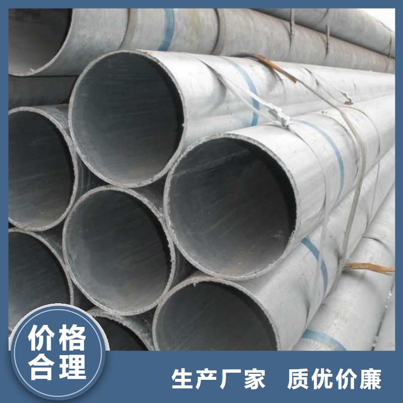 Q235B镀锌无缝管厂家直发到