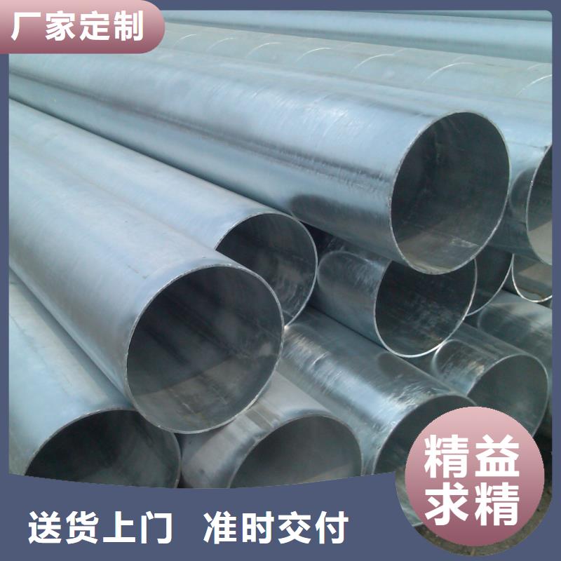 Q195内外热浸锌无缝钢管现货