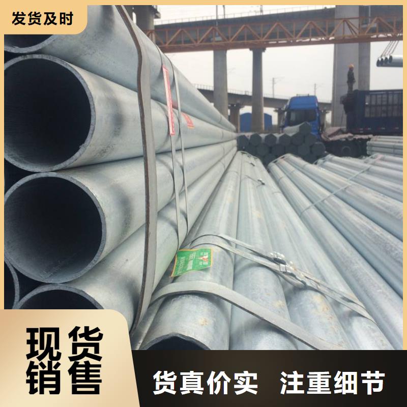 Q195内外热浸锌无缝钢管现货