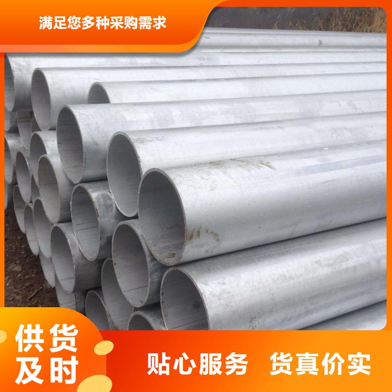 Q195内外热浸锌无缝钢管现货