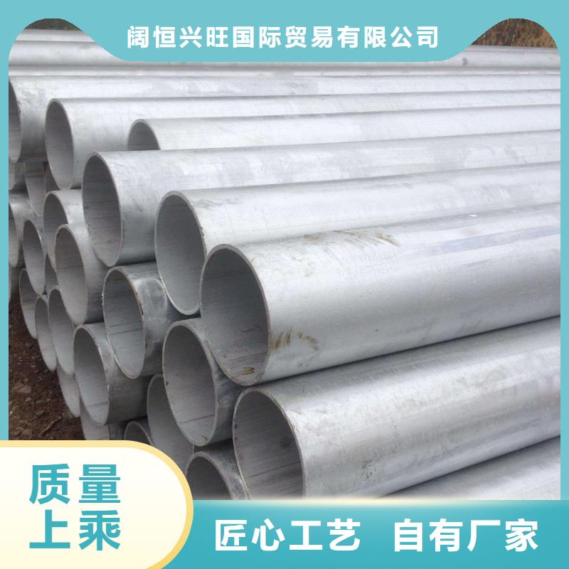 Q195内外热浸锌无缝钢管现货