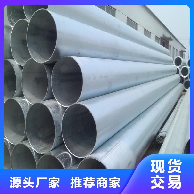 Q195内外热浸锌无缝钢管现货